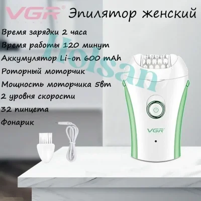 Эпилятори занонаи VGR V-705 — миниатюра 4