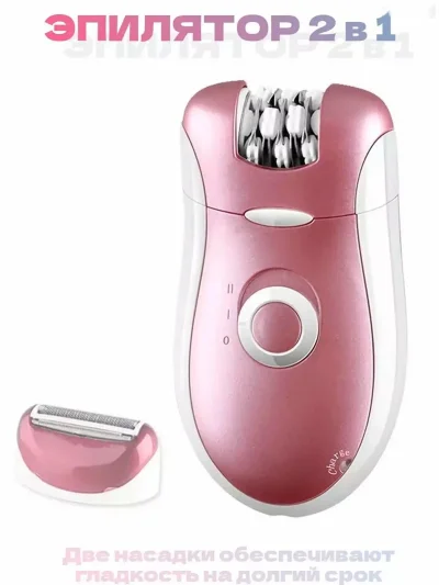 Эпилятор ва бритва 2in1 Target Brown BR-2068 — миниатюра 6