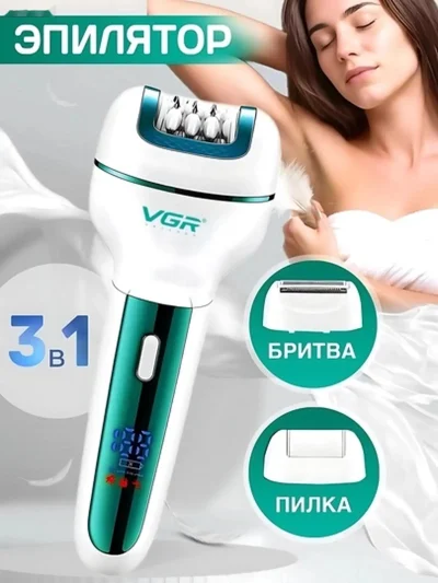 Эпилятори касбии VGR V-732 3 дар 1 — миниатюра 5