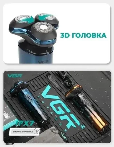 Мошини риштарошии касбии VGR V-311 Сифати олӣ ва тарҳи замонавӣ — миниатюра 2