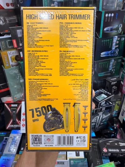 Тример DSP SHARP M6 Model 91684 — миниатюра 3