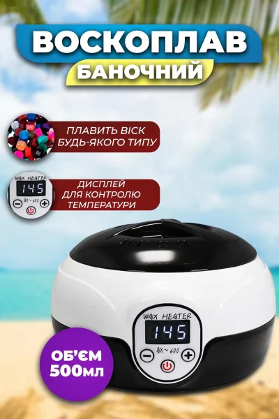Воскоплав Муми гармкунак AX-600 Барои пӯсти суфта ва зебо — миниатюра 2