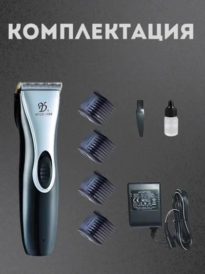 Мошинкаи мӯйтарошии касбӣ DEYI RFCD-1088 — миниатюра 3