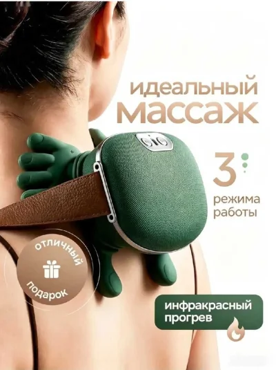 Массажери гардан ва китф Smart Neck Massager — миниатюра 3