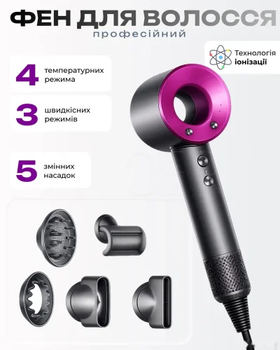 Фен Super Hair Dryer 5 in1 — миниатюра 5