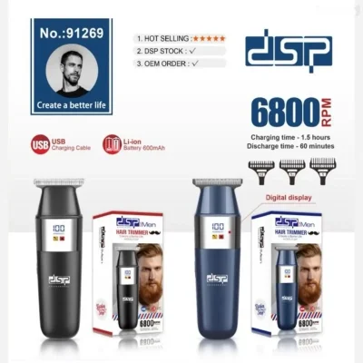 Триммер барои риш ва муи сар DSP 91269 — миниатюра 4