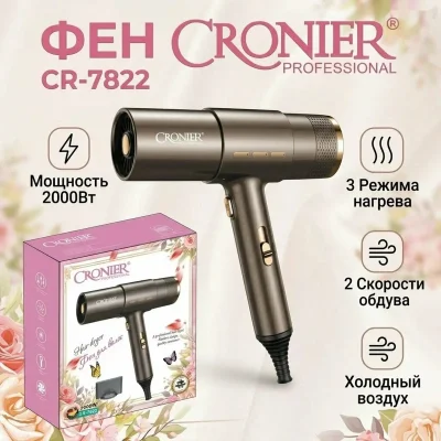 Фен Cronier Professional