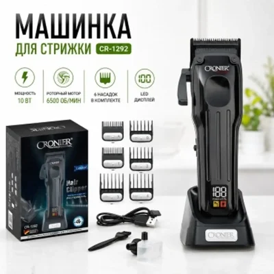 Машинка барои тарошидани соч ва риш Cronier Professional CR-1292 — миниатюра 5