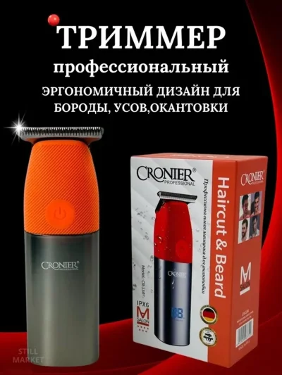 Триммери касбии Cronier CR-134 Сифати олӣ барои риш ва мӯйсар — миниатюра 3