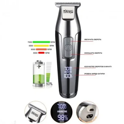 Тримери касбии DSP 7000 RPM — миниатюра 4