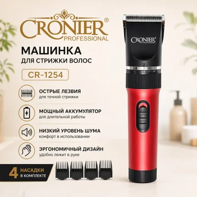 Машинка барои мӯйсаргирӣ Cronier CR-1254 — миниатюра 6