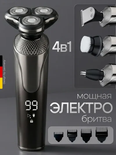Бритва 4/1 Cronier CR-9640 — миниатюра 2