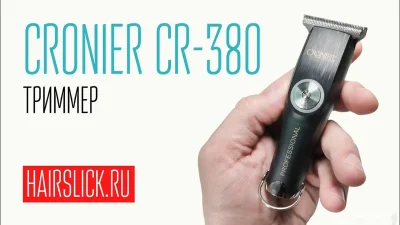 Триммер CRONIER CR-830 — миниатюра 4