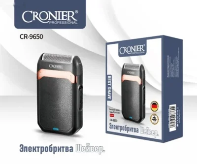 Ришгирак Cronier CR-9650 — миниатюра 2