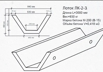 Пешеходный LK 2-3 — миниатюра 2