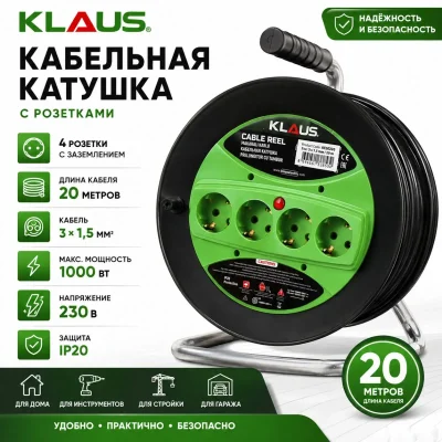 Кабельная Катушка