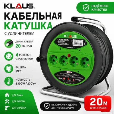 Кабельная катушка