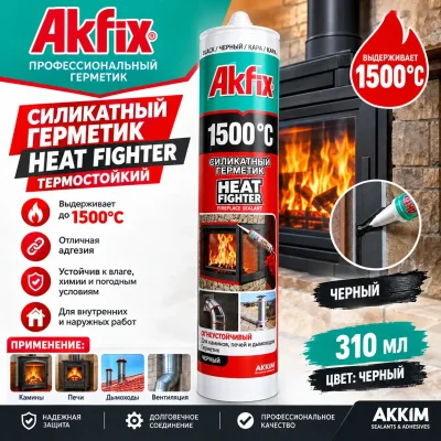 Силиконовый герметик