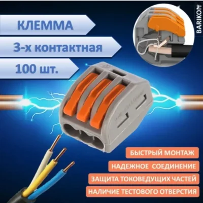 Кремма универсалная