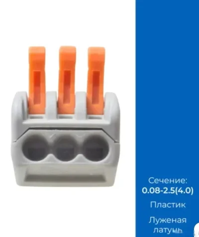 Кремма универсалная — миниатюра 3