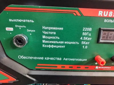 Движок генератор 3 квт — миниатюра 2