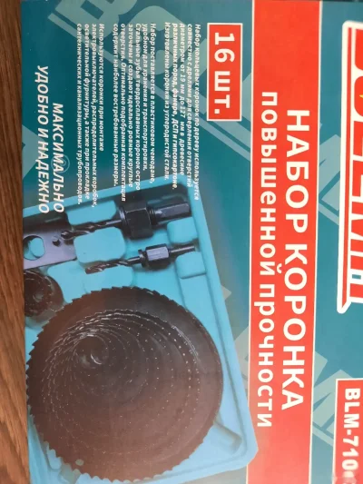 Набор Коронка — миниатюра 2