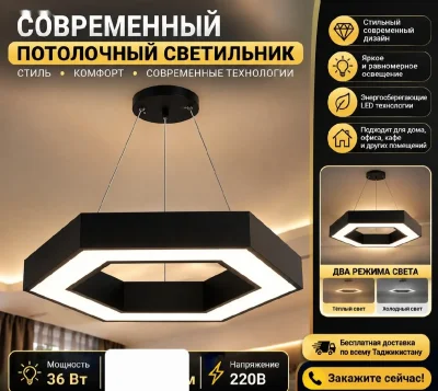 Подвесная люстра