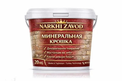 Крошка 2211 фасадная