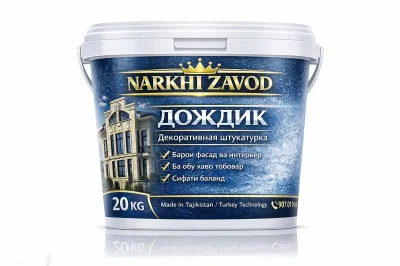 Декоративная шкатурка дождик