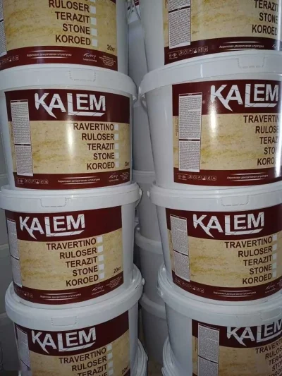 Грунтовка — миниатюра 2