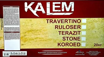 Декоративная шкатурка калем