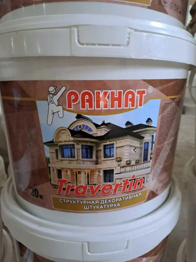 Краска Рarhat travertino