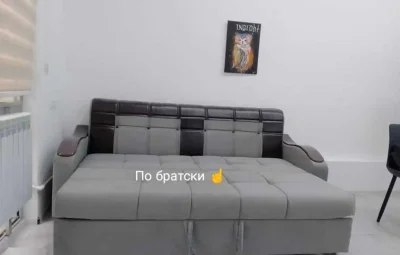 Диван раздвижной