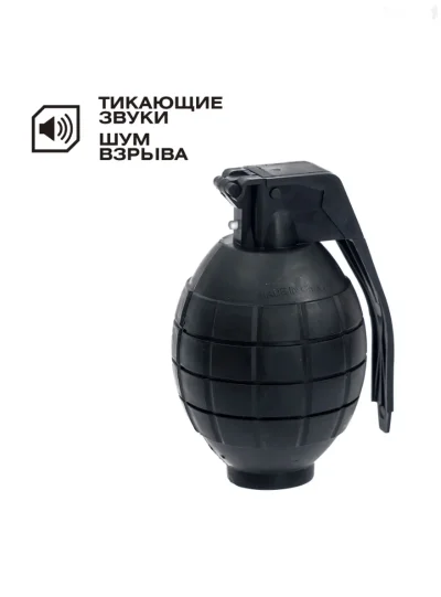 Игрушка граната — миниатюра 2