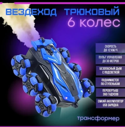 Вездеход радиоуправляемая игрушка — миниатюра 5