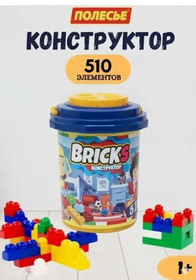 Лего игрушечный 510 элементов — миниатюра 3