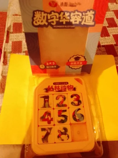 Игрушка 8 рисунков животных