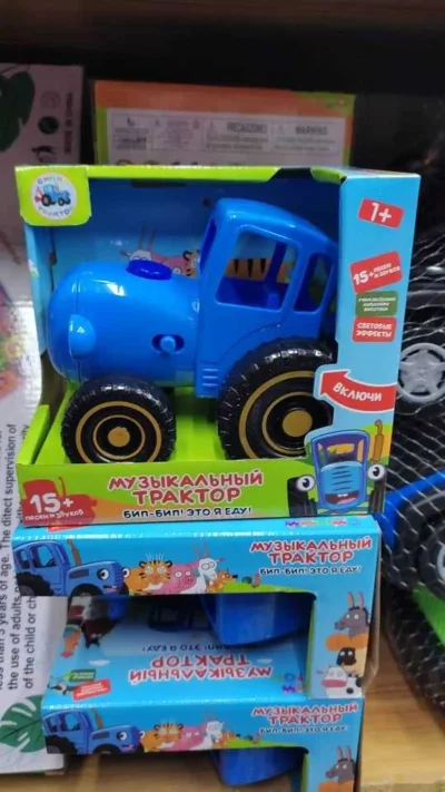 Синий трактор игрушечный — миниатюра 2