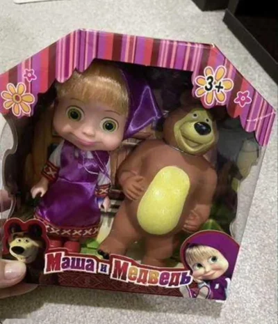 Маша и медведь игрушка — миниатюра 4