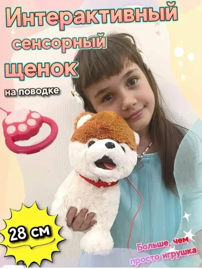 Поющие собачки интерактивная игрушка — миниатюра 4
