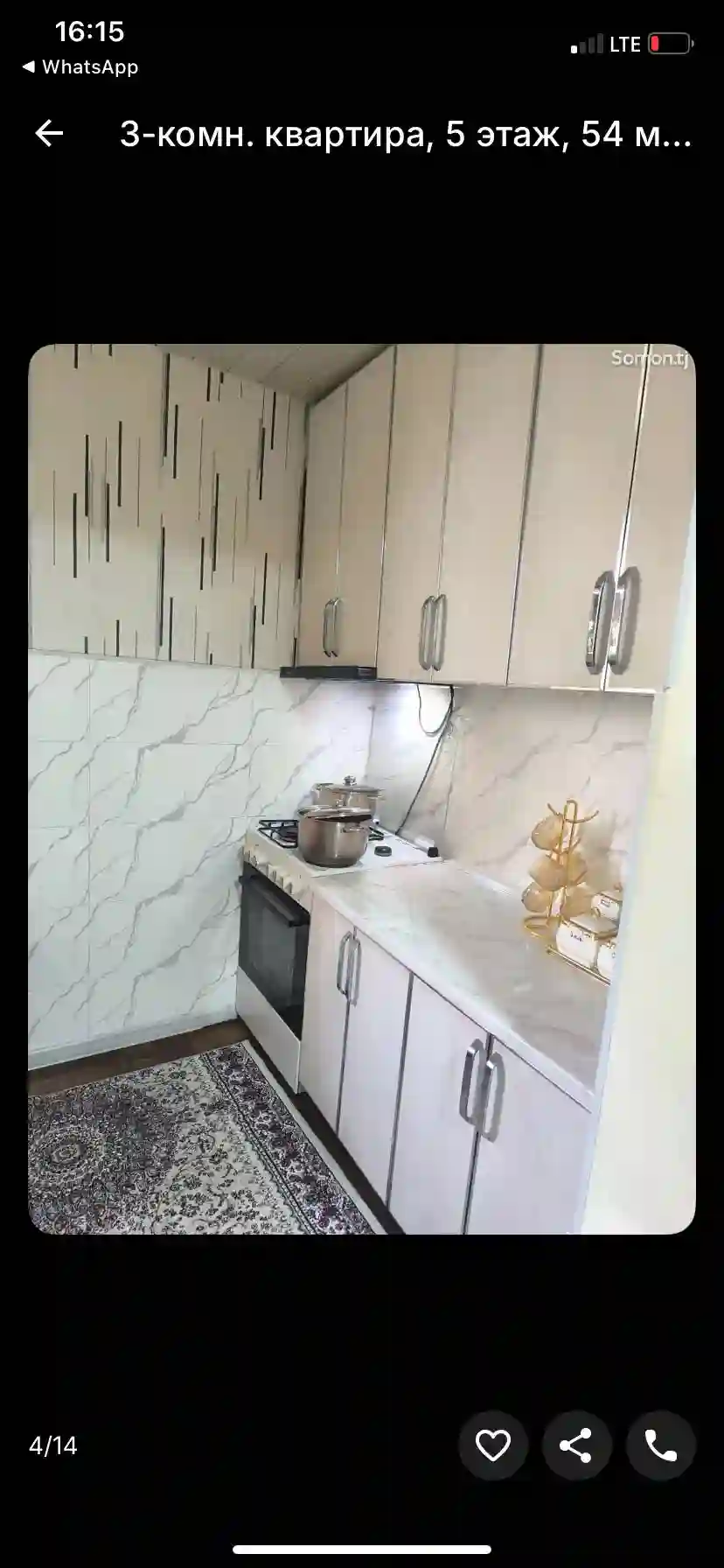 3-к квартира, 5 этаж, 54 м², Сино — миниатюра 10
