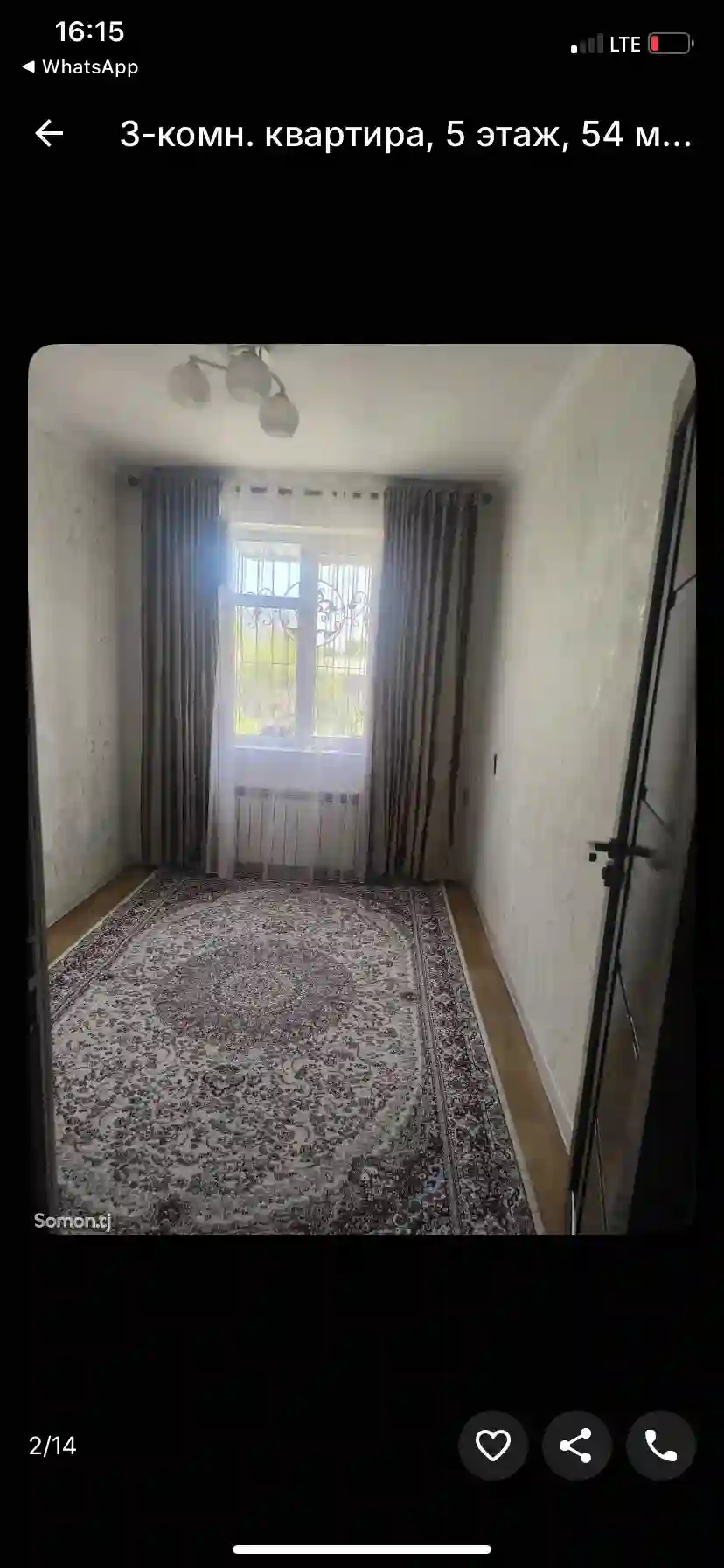 3-к квартира, 5 этаж, 54 м², Сино — миниатюра 9