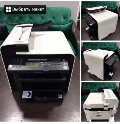 Принтер 5в1
