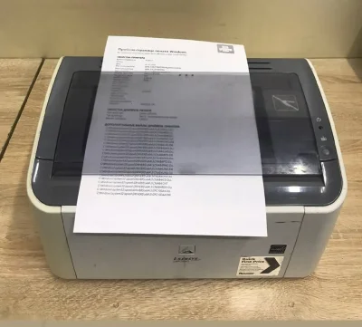 Принтер Canon lbp 3000b белый