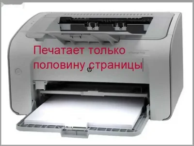 Ремонт всех видов принтера — миниатюра 5
