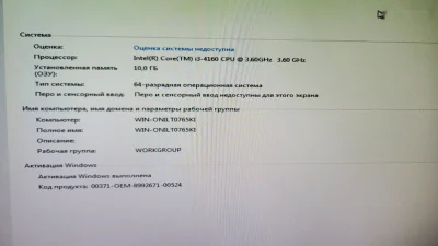 Персональный компьютер Core i3 NVIDIA Gefforce GTX 650 — миниатюра 4