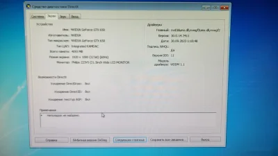 Персональный компьютер Core i3 NVIDIA Gefforce GTX 650 — миниатюра 5
