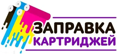 Заправка кардтриджей — миниатюра 3