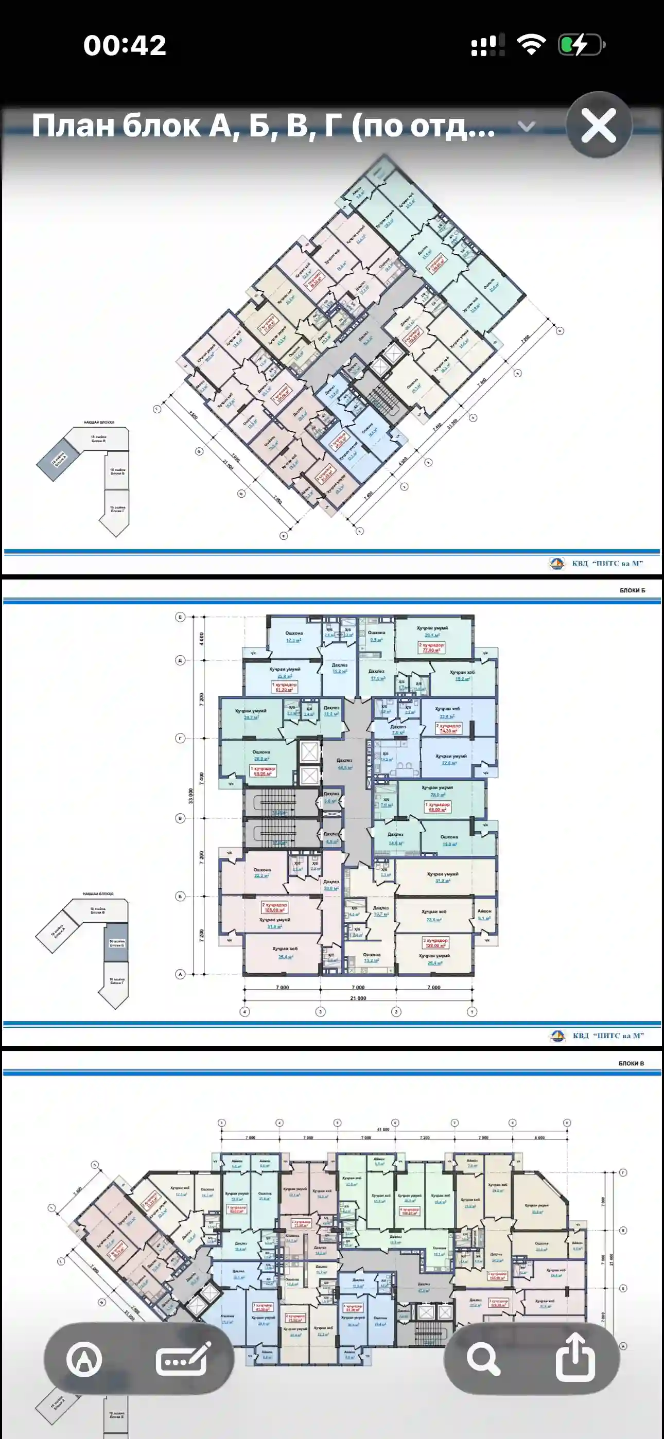 2-к квартира, 12 этаж, 82 м², Гулистон — миниатюра 14