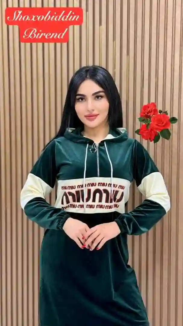 двойка  — миниатюра 16